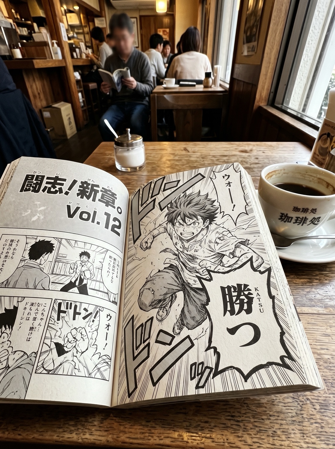 A manga panel photographed at a Tokyo cafe