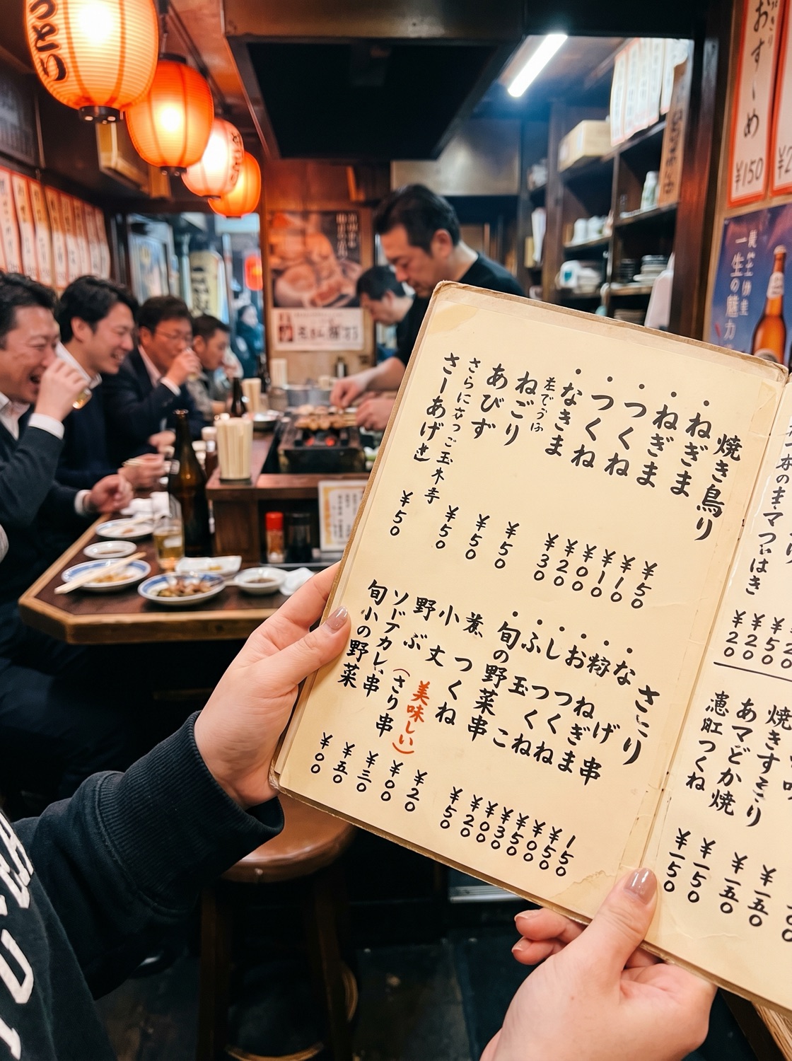 An izakaya menu in Shinjuku, Tokyo