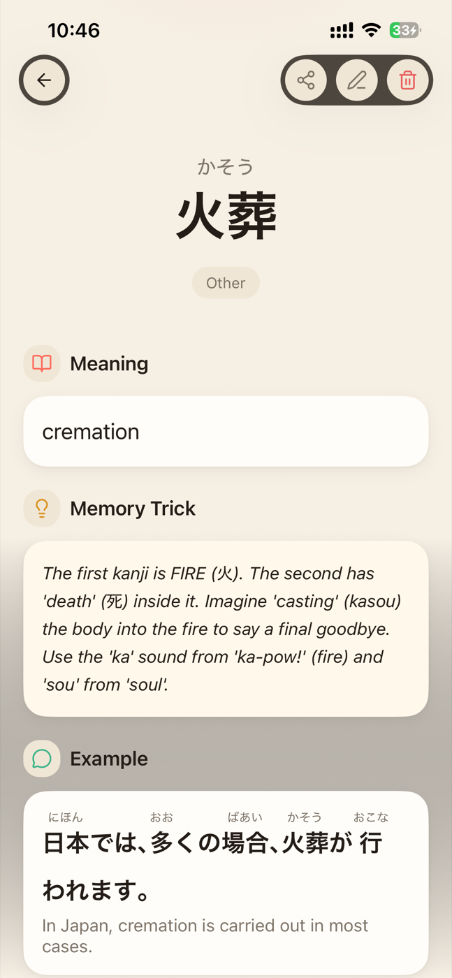 An AI-generated flashcard with a memory trick